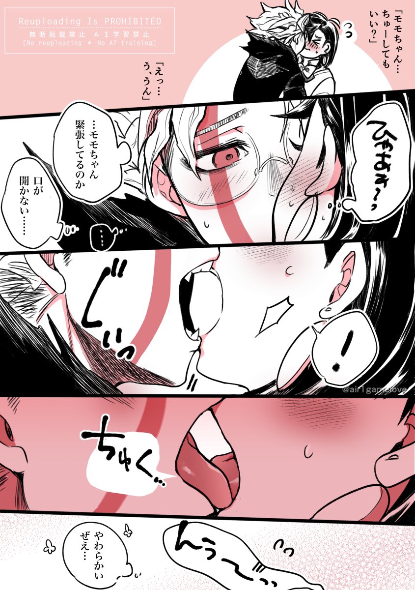 1boy, 1girl, alternate_form, aozora_airu, ayase_momo, couple, dandadan, facial_mark