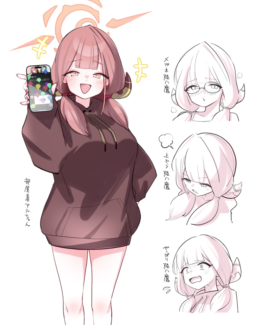 1girl, alternate_costume, alternate_hairstyle, aru_(blue_archive), bare_legs, blue_archive, breasts, brown_hoodie