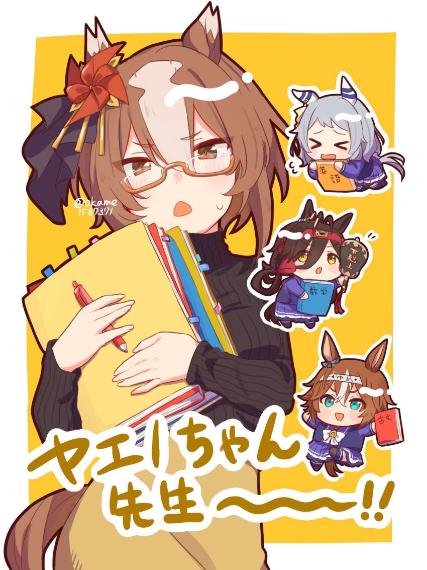 >_<, 4girls, animal_ears, bamboo_memory_(umamusume), bespectacled, black_hair, black_sweater, blush