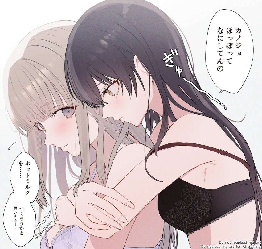 2girls, black_bra, black_hair, blush, bra, brown_eyes, brown_hair, commentary_request