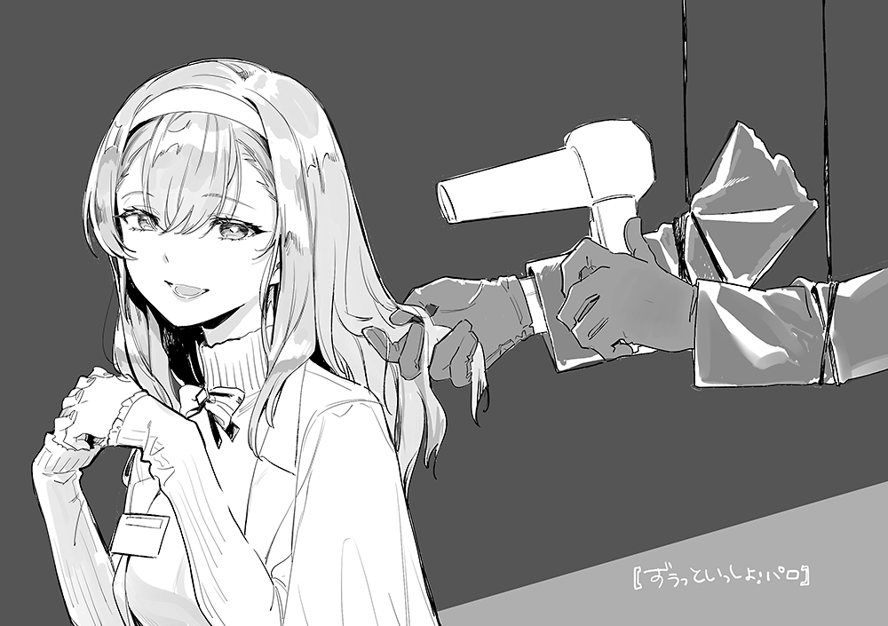 1girl, arknights, black_hair, breasts, disembodied_hand, from_side, greyscale, hair_dryer