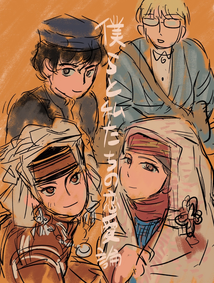 2boys, 2girls, absurdres, amir_halgal, bag, black_hair, brown_hair, closed_mouth