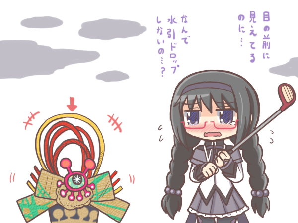 1girl, akemi_homura, akemi_homura_(magical_girl), arrow_(symbol), bad_id, bad_pixiv_id, black_hair, commentary_request