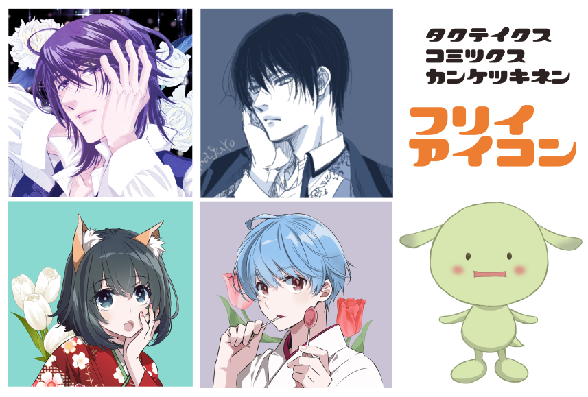 ._., 2girls, 3boys, :o, animal_ear_fluff, animal_ears, black_choker, black_eyes