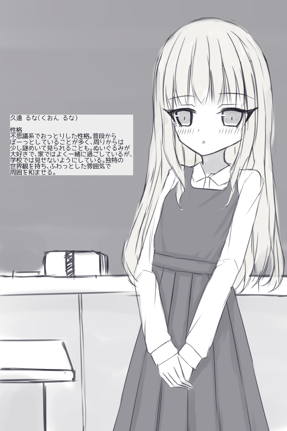 1girl, blush, chalk, chalkboard, classroom, dress, eraser, highres, kuon_runa, long_hair, long_sleeves, looking_at_viewer, monochrome, open_mouth, original, own_hands_together, podium, school_uniform, shirt, shooko, sleeveless, sleeveless_dress, standing
