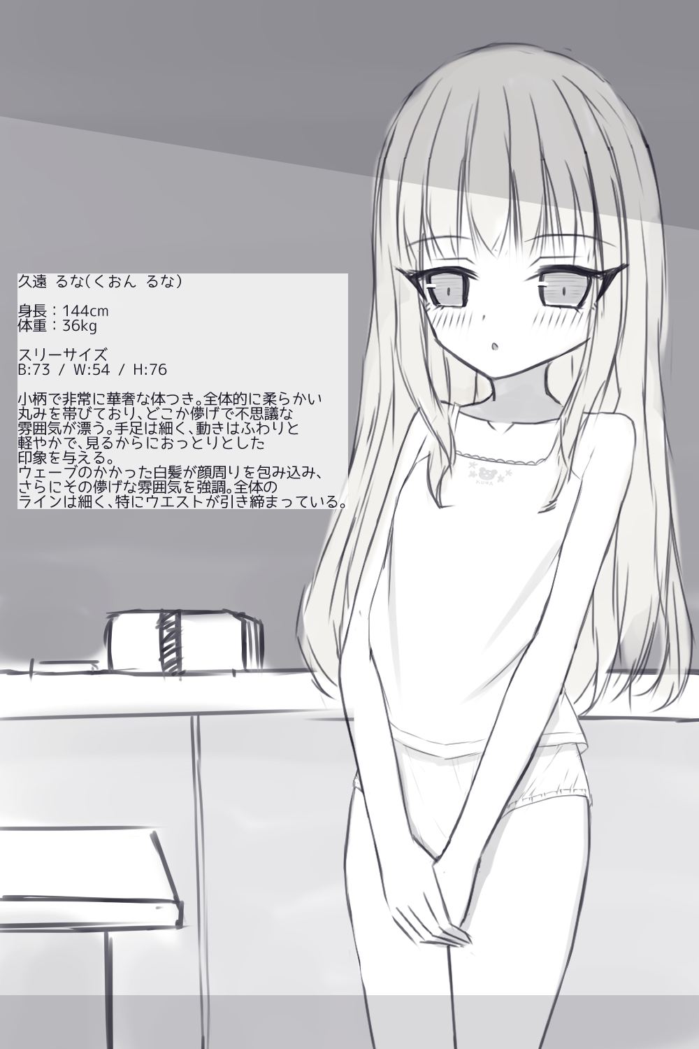 1girl, animal_print, bear_print, blush, breasts, camisole, camisole_writing, chalk