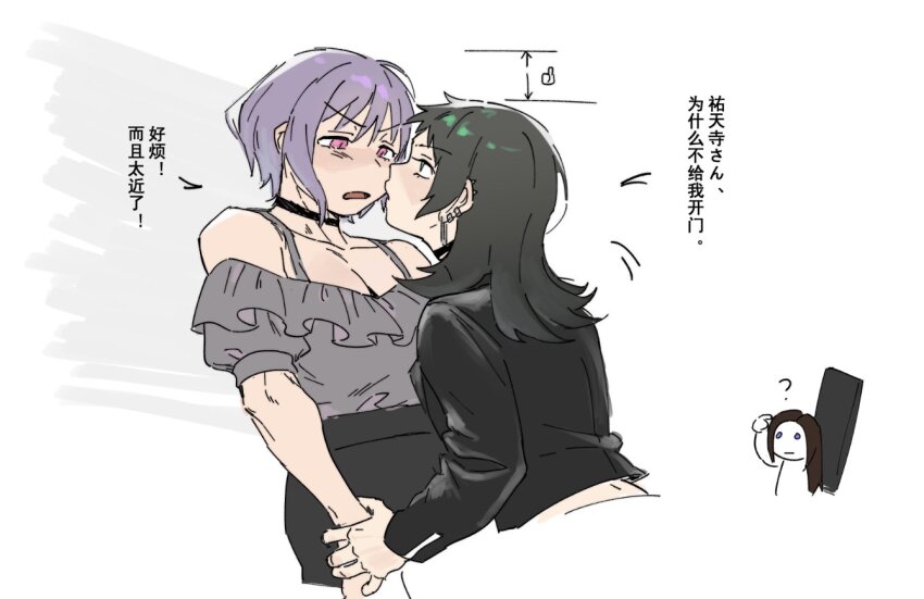 1other, 2girls, ?, arrow_(symbol), bang_dream!, bang_dream!_girls_band_party!, bang_dream!_it's_mygo!!!!!, black_choker