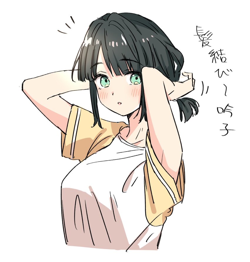 1girl, armpit_peek, arms_up, bien_(djpwjd1), black_hair, blunt_bangs, blush, breasts, collarbone, cropped_torso, green_eyes, gym_shirt, hasu_no_sora_gym_uniform, highres, large_breasts, link!_like!_love_live!, looking_at_viewer, love_live!, low_ponytail, momose_ginko, notice_lines, parted_lips, ponytail, shirt, short_hair, short_ponytail, sidelocks, simple_background, solo, translation_request, tying_hair, upper_body, virtual_youtuber, white_background, white_shirt, yellow_sleeves