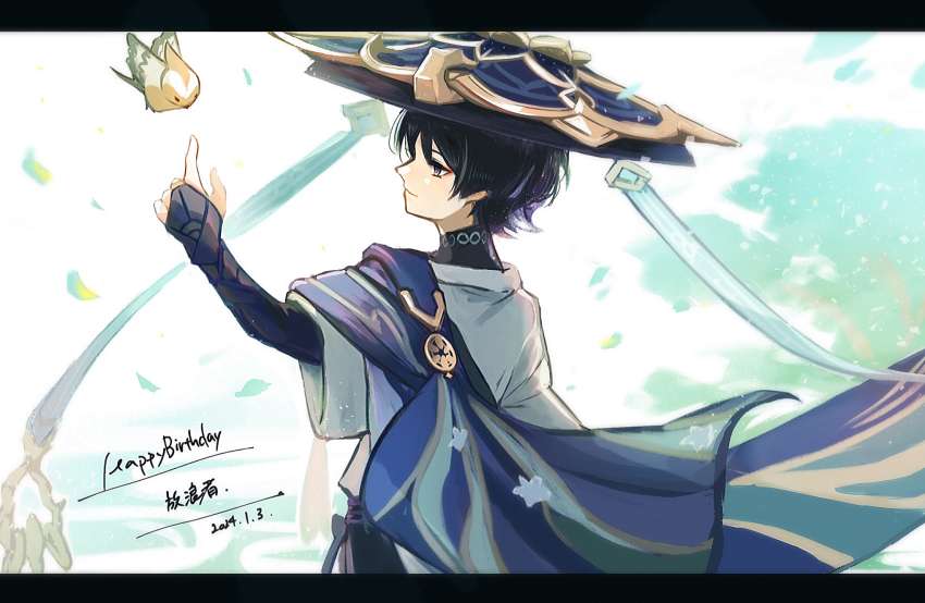 1boy, animal_print, aqua_trim, arm_up, armor, bird, bird_print, black_bodysuit