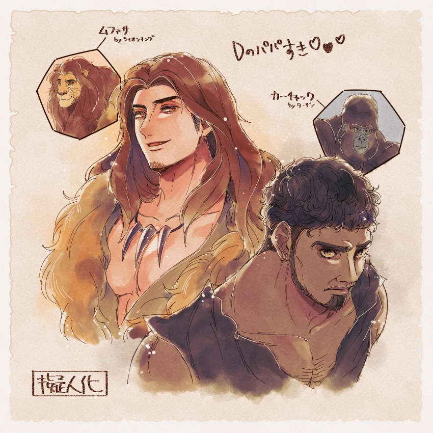 absurdres, animification, black_hair, brown_eyes, brown_hair, dark-skinned_male, dark_skin, disney