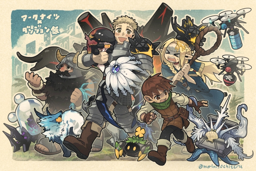 >_<, 1girl, 3boys, :>, ambrosia_(dungeon_meshi), angry_(arknights), arknights, armor