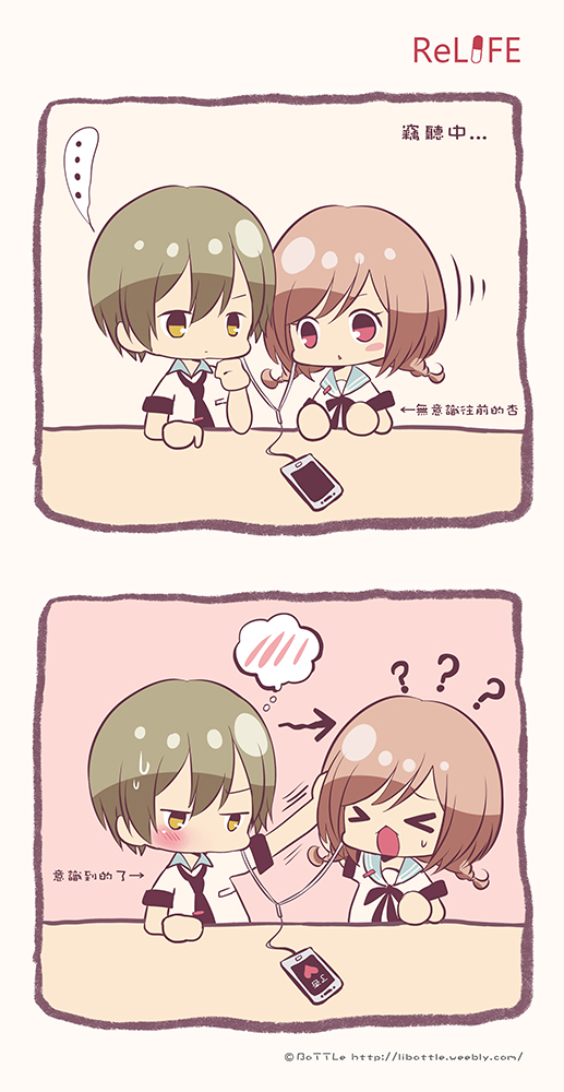 1boy, 1girl, blonde_hair, blush, brown_hair, cellphone, heart, libottle