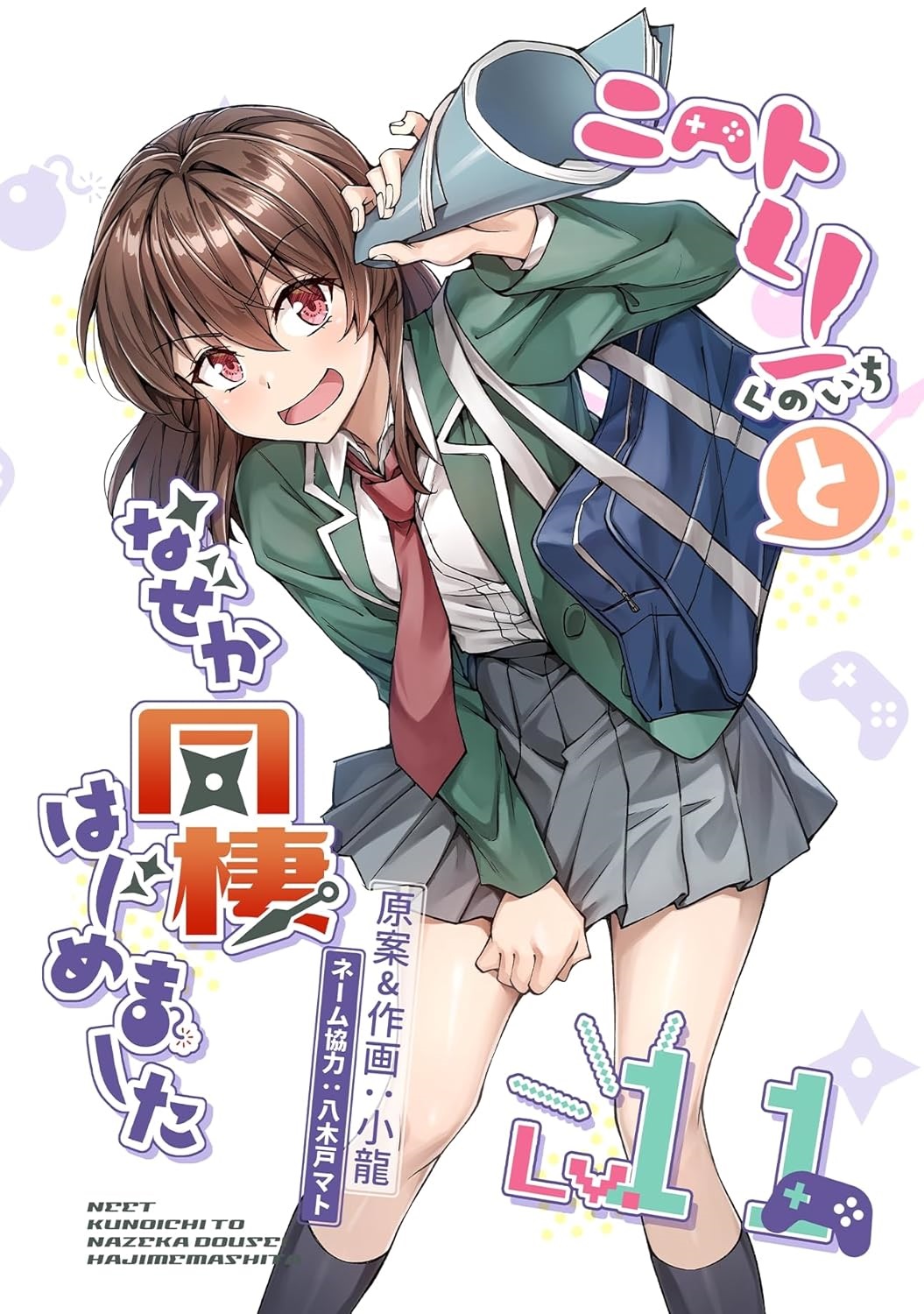 1girl, asakura_himari, bag, black_socks, blush, breasts, brown_hair, collared_shirt