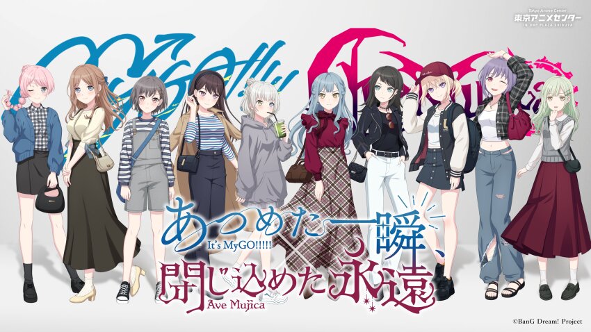 6+girls, absurdres, ave_mujica_(bang_dream!), backpack, bag, bang_dream!, bang_dream!_it's_mygo!!!!!, baseball_cap, black_bag, black_bow, black_hair, black_hairband, black_jacket, black_shirt, black_shoes, black_socks, blonde_hair, blue_background, blue_cape, blue_eyes, blue_hair, blue_pants, blue_shirt, blue_sky, blush, bow, breasts, brown_background, brown_coat, brown_eyes, brown_hair, cape, cardigan, chihaya_anon, closed_mouth, coat, coat_on_shoulders, collared_shirt, commentary_request, cup, disposable_cup, dress_shirt, drinking_straw, drinking_straw_in_mouth, ear_piercing, earrings, everyone, full_body, green_hair, grey_eyes, grey_hair, grey_overalls, grey_sweater_vest, hair_bun, hair_ornament, hairband, hairclip, half_updo, handbag, hat, highres, holding, holding_cup, holding_own_hair, hood, jacket, jewelry, kaname_raana, long_hair, long_sleeves, matcha_(food), medium_breasts, medium_hair, midriff, midriff_peek, misumi_uika, mole, mole_under_eye, multiple_girls, mygo!!!!!_(bang_dream!), mygo!!!!!_logo_(bang_dream!), nagasaki_soyo, navel, necklace, official_art, one_eye_closed, open-toe_shoes, open_cardigan, open_clothes, open_jacket, open_mouth, overalls, panties, pants, piercing, pink_hair, plaid_clothes, plaid_jacket, plaid_skirt, ponytail, purple_eyes, purple_hair, raglan_sleeves, red_background, red_hair, red_shirt, red_skirt, shiina_taki, shirt, shoes, short_hair, short_ponytail, sidelocks, single_hair_bun, skirt, sky, sleeves_past_wrists, socks, striped_clothes, striped_shirt, sunglasses, sweater_vest, takamatsu_tomori, three-quarter_sleeves, togawa_sakiko, torn_clothes, translation_request, tucking_hair, underwear, unworn_eyewear, wakaba_mutsumi, white_hair, white_panties, white_shirt, yahata_umiri, yellow_eyes, yuutenji_nyamu