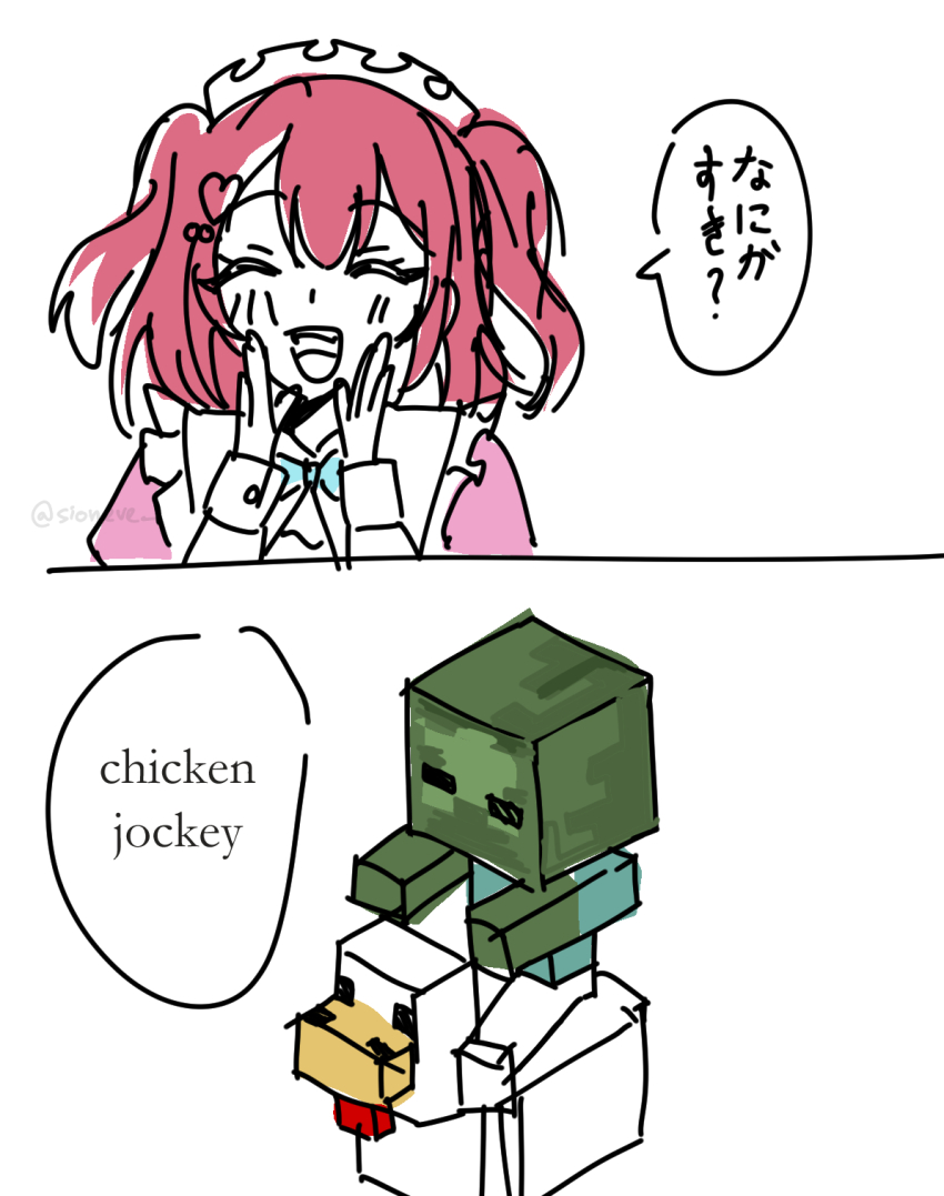 1girl, :d, ^_^, a_minecraft_movie, ai_scream!_(love_live!), chicken_(minecraft), chicken_jockey, closed_eyes
