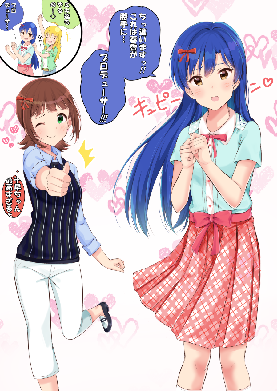 3girls, ahoge, amami_haruka, amami_haruka_(cosplay), black_shoes, blonde_hair, blue_hair, blue_shirt