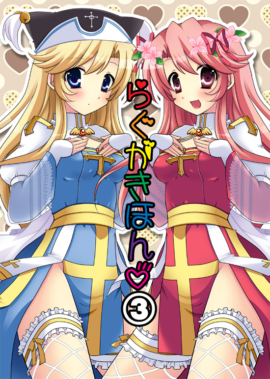 2girls, arch_bishop_(ragnarok_online), blonde_hair, blue_dress, blue_eyes, blush, breasts, brown_background