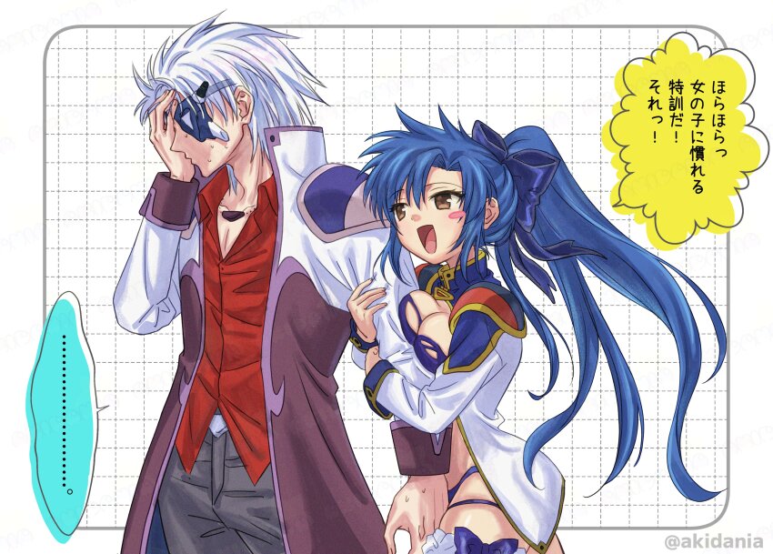 ..., 1boy, 1girl, :d, absurdres, arms_on_another's_breasts, blue_hair, blush_stickers, bow, brown_eyes, character_request, cowboy_shot, eyepatch, galaxy_angel, hair_bow, hand_on_own_face, highres, holding_another's_arm, kitaru, lester_coolduras, long_hair, long_sleeves, open_mouth, ponytail, red_shirt, shirt, sidelocks, smile, sweatdrop, thighs, translation_request, twitter_username, white_hair