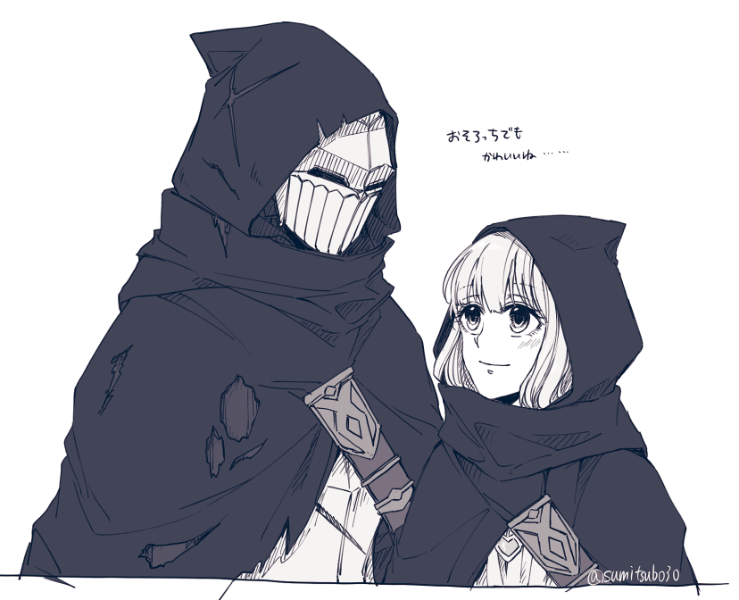1boy, 1girl, armor, cloak, commentary_request, ender_lilies_quietus_of_the_knights, ender_magnolia_bloom_in_the_mist, greyscale