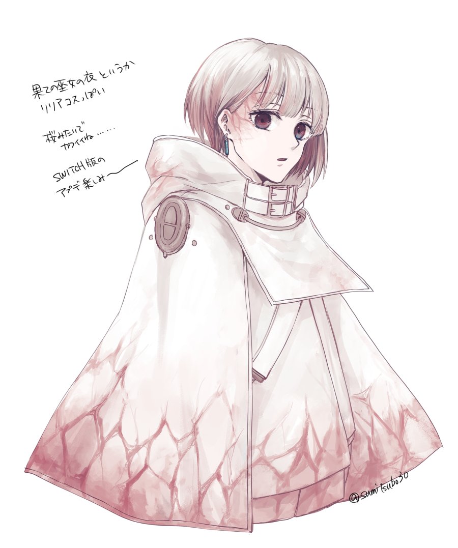 1girl, cloak, corruption, ender_lilies_quietus_of_the_knights, ender_magnolia_bloom_in_the_mist, expressionless, grey_hair, lilac_(ender_magnolia)