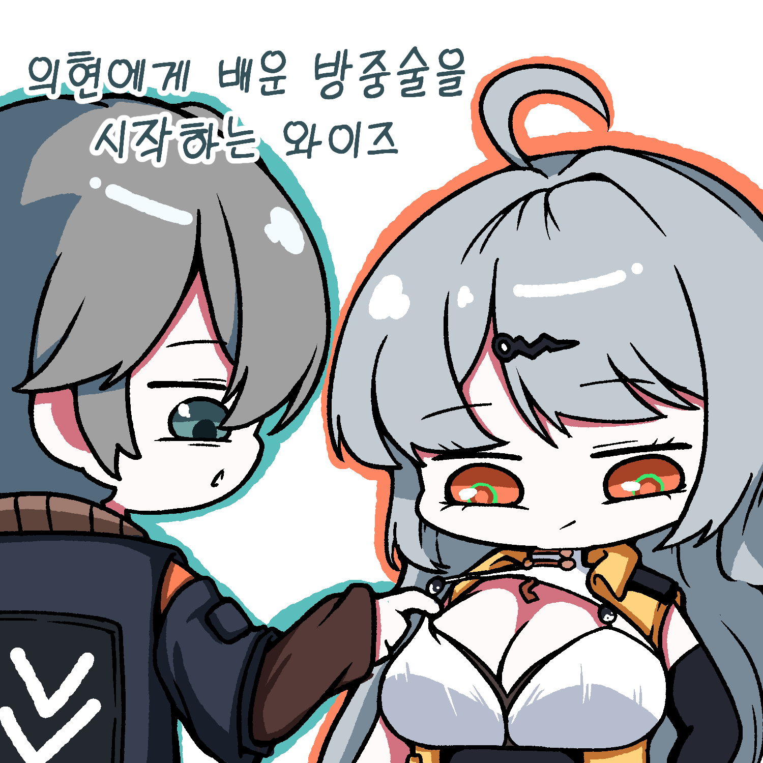 1boy, 1girl, ahoge, breasts, chibi, cleavage, green_eyes, grey_hair