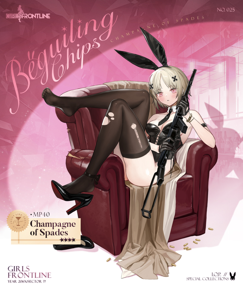 1girl, animal_ears, armband, armchair, artist_request, ass, bangle, black_armband