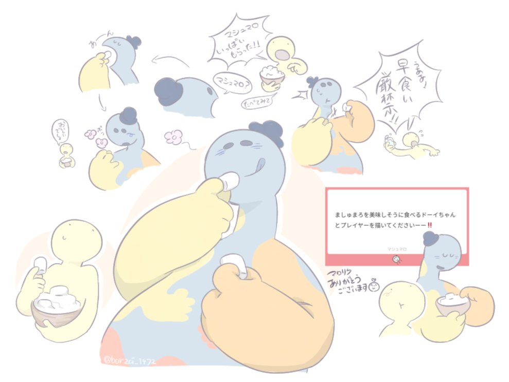 borzoi_1472, bowl, bowl_hat, colored_skin, doey_the_doughman, food, hat, marshmallow