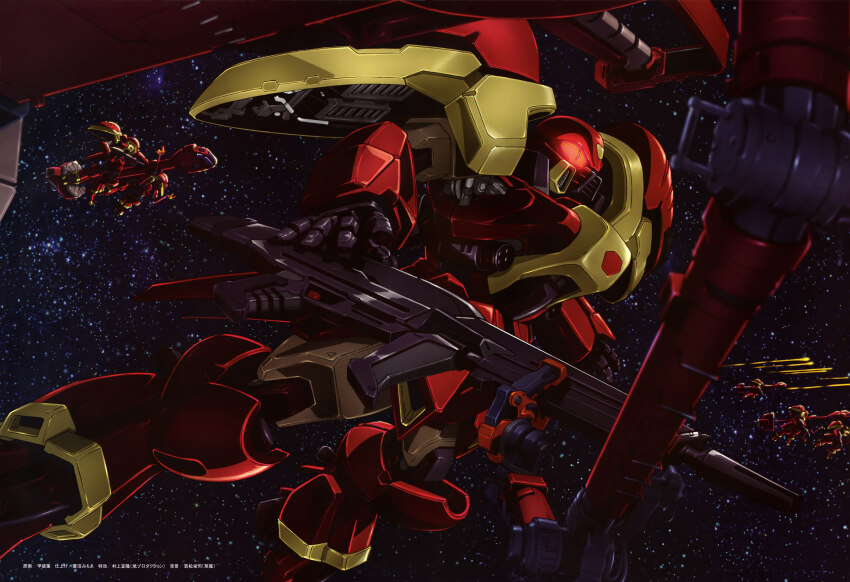 absurdres, artist_request, beam_rifle, energy_gun, fleet, glowing, glowing_eyes, gundam