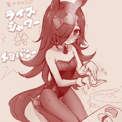 1girl, animal_ears, ascot, blush, bow, breasts, commentary_request, detached_collar, food, hair_bow, high_heels, horse_ears, horse_tail, leotard, looking_at_viewer, lowres, monochrome, nose_blush, pantyhose, rice_shower_(umamusume), ryuutai_no_kimagure, sepia, small_breasts, solo, strapless, strapless_leotard, sushi, tail, translation_request, umamusume, wrist_cuffs