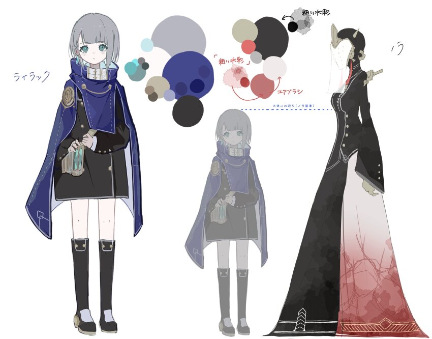 2girls, absurdres, android, blue_cloak, blue_eyes, boots, cloak, color_guide