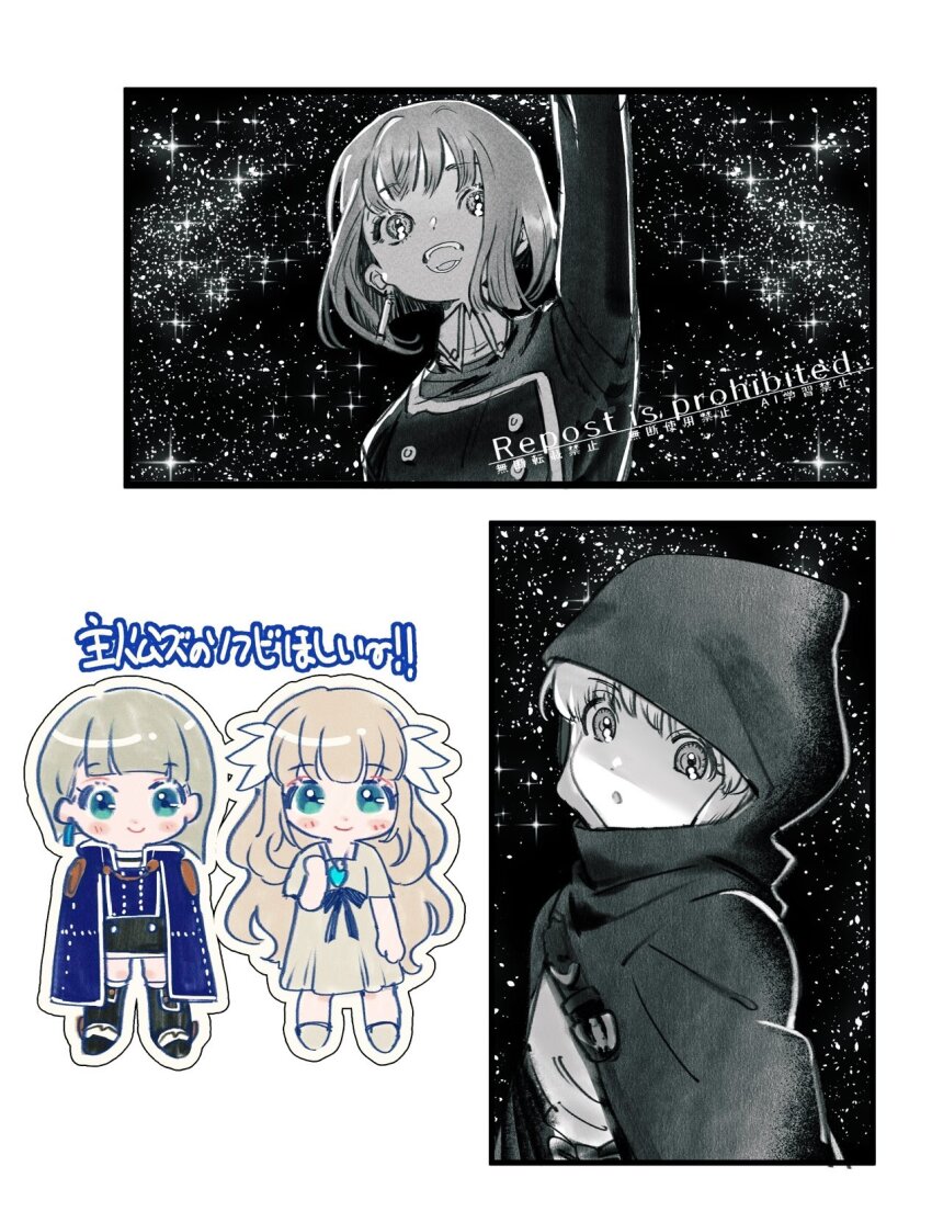 2girls, chibi, cloak, dress, earrings, ender_lilies_quietus_of_the_knights, ender_magnolia_bloom_in_the_mist, highres