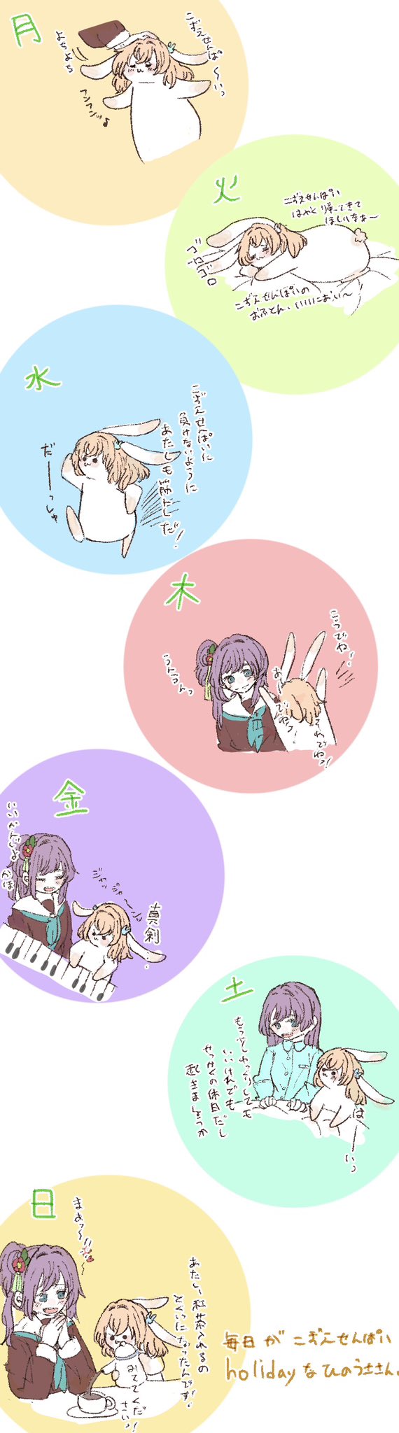 1girl, :3, =_=, animal_focus, animalization, aqua_neckerchief, arms_up, blue_pajamas