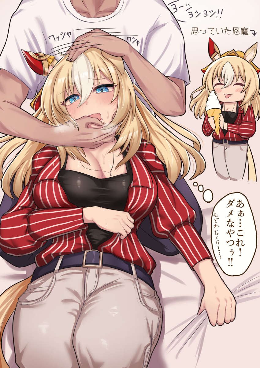 1boy, 1girl, absurdres, animal_ears, belt, black_belt, black_shirt, blonde_hair