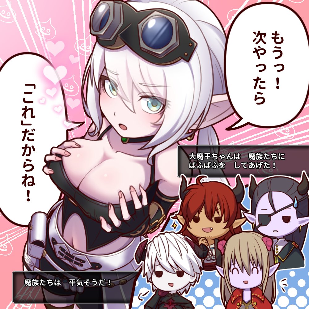 1girl, 4boys, aqua_eyes, azbar_(dragon_quest), bare_shoulders, black_choker, black_gloves, black_hair, black_horns, black_shorts, black_tank_top, blonde_hair, blue_eyes, breasts, choker, cleavage, collarbone, colored_skin, commentary_request, dark-skinned_male, dark_skin, demon_boy, dialogue_box, dragon_quest, dragon_quest_x, earrings, elf_(dq10), emphasis_lines, facial_hair, fang, fingerless_gloves, from_above, gem, gloves, goggles, goggles_on_head, gold_earrings, green_gem, hair_slicked_back, hand_on_own_chin, hands_on_own_breasts, heart, hoop_earrings, horns, jewelry, large_breasts, low_twintails, male_harem, mami_(mamisan_www), midriff, multicolored_eyes, multiple_boys, najinn_(dragon_quest), navel, open_mouth, pale_skin, pink_background, pink_skin, pointy_ears, purple_skin, red_hair, red_horns, risoru_(dq10), shorts, sigh, slime_(dragon_quest), sparkle, speech_bubble, sweatdrop, tank_top, translation_request, twintails, white_hair, yellow_eyes