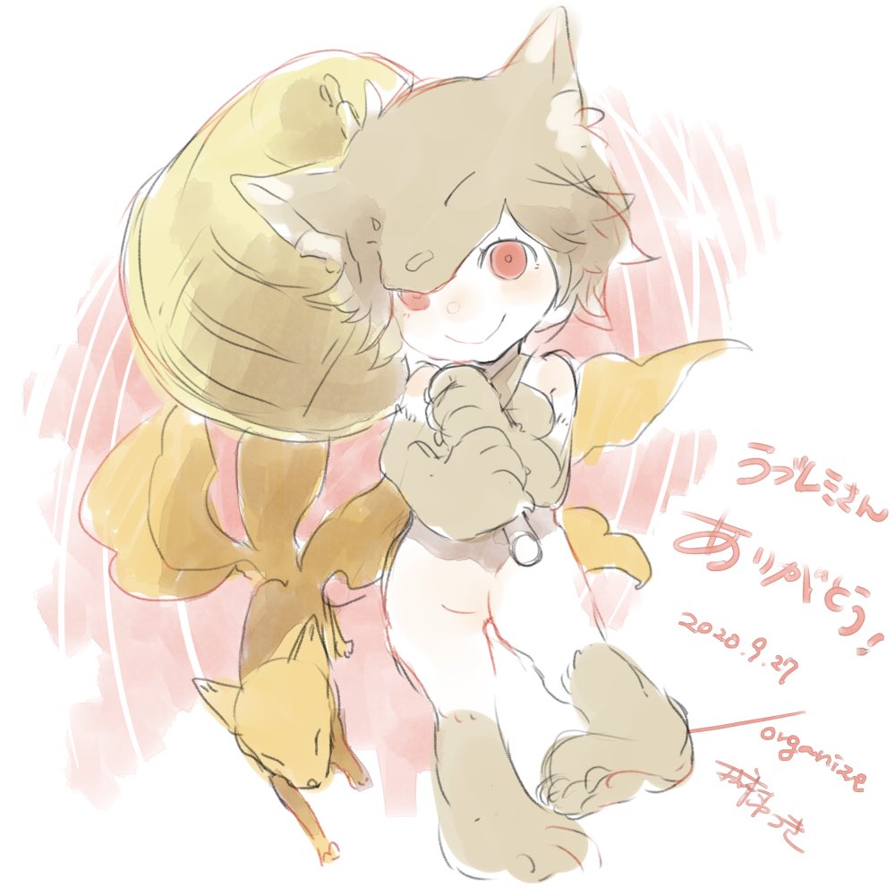 1girl, animal_feet, animal_hands, bell, bottomless, brown_hair, closed_mouth, commentary_request