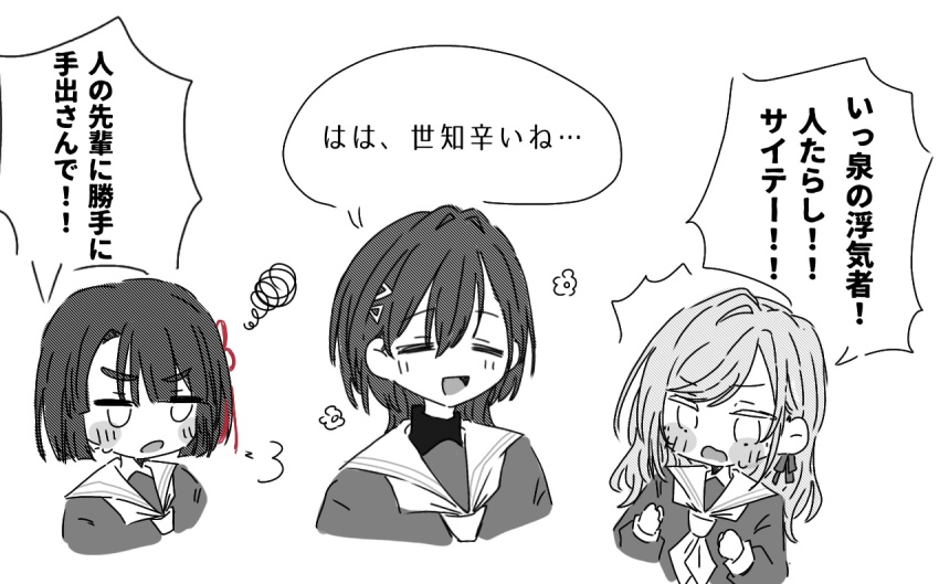 3girls, :d, :o, =_=, ^^^, apou0605, blush, ceras_yanagida_lilienfeld