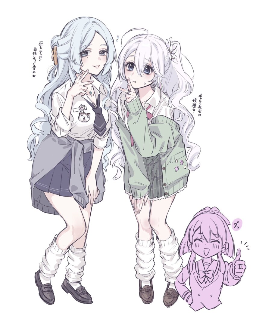 3girls, aika_himena, alternate_hairstyle, aoba_chika, blue_eyes, blue_hair, blue_skirt, cardigan