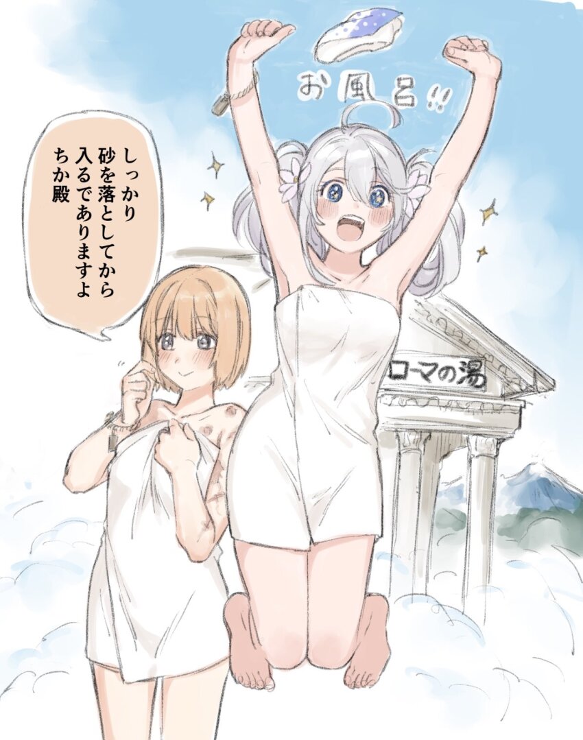 2girls, :d, alternate_costume, alternate_hairstyle, aoba_chika, arms_up, barefoot, blue_eyes