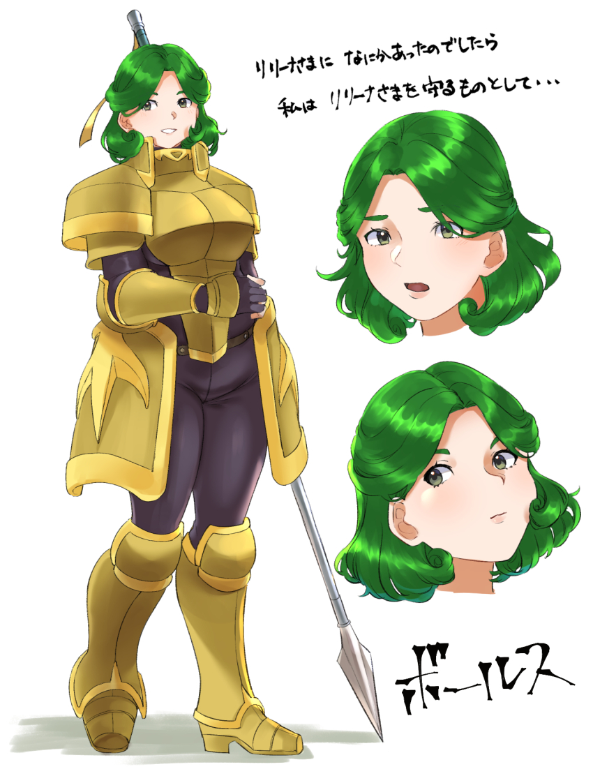 1girl, armor, bors_(fire_emblem), breasts, fire_emblem, fire_emblem:_the_binding_blade, genderswap, genderswap_(mtf)