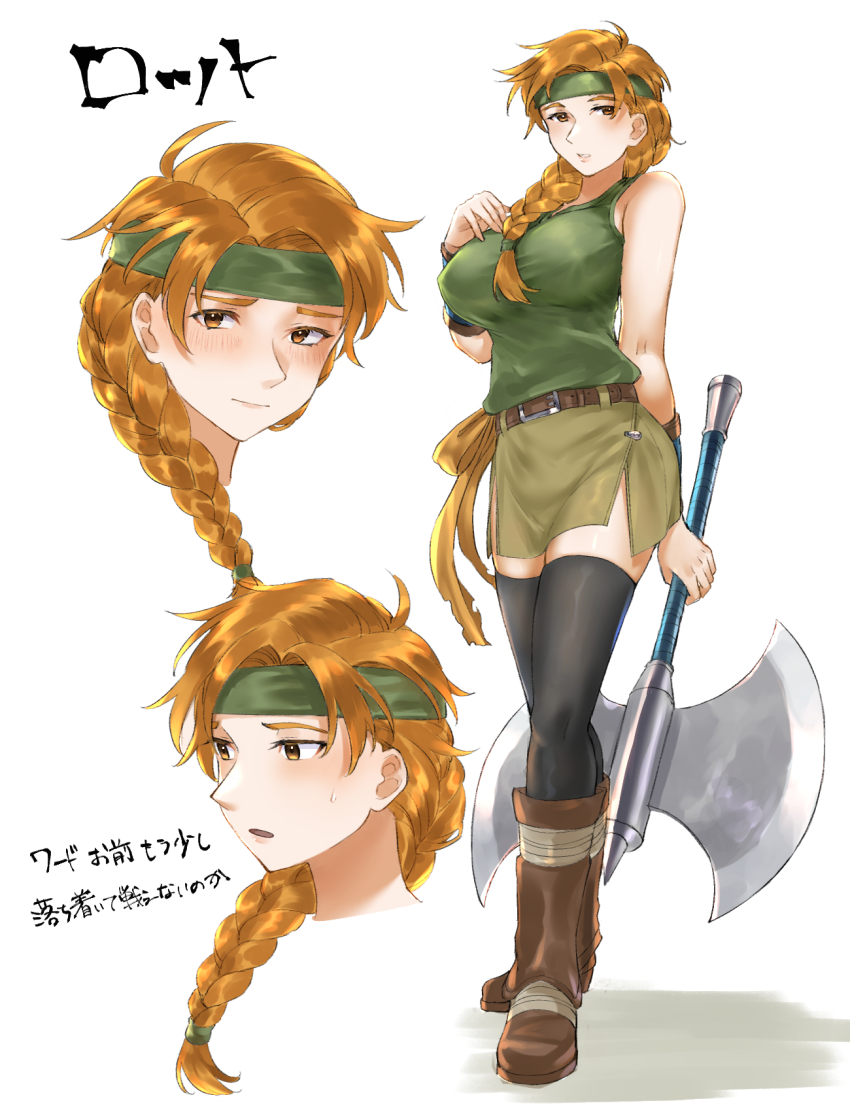 1girl, axe, boots, breasts, brown_boots, covered_erect_nipples, fire_emblem, fire_emblem:_the_binding_blade