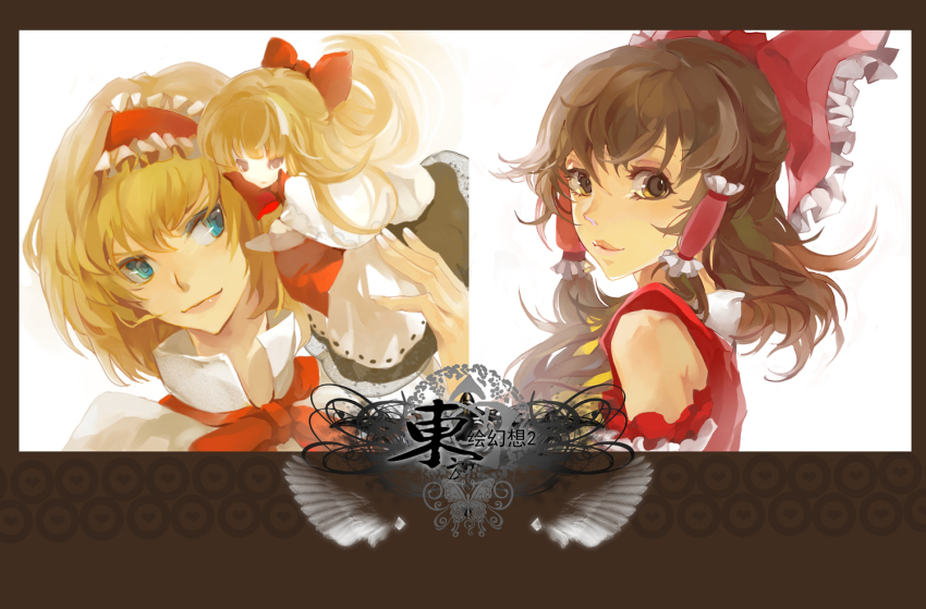 2girls, alice_margatroid, blonde_hair, blue_eyes, bow, brown_eyes, brown_hair, coffeefox33