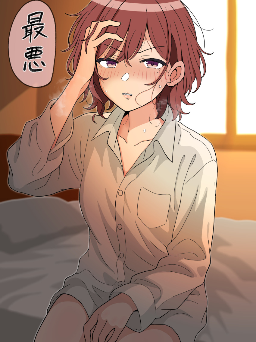 1girl, bed_sheet, blush, borrowed_clothes, breath, brown_hair, collarbone, commentary_request