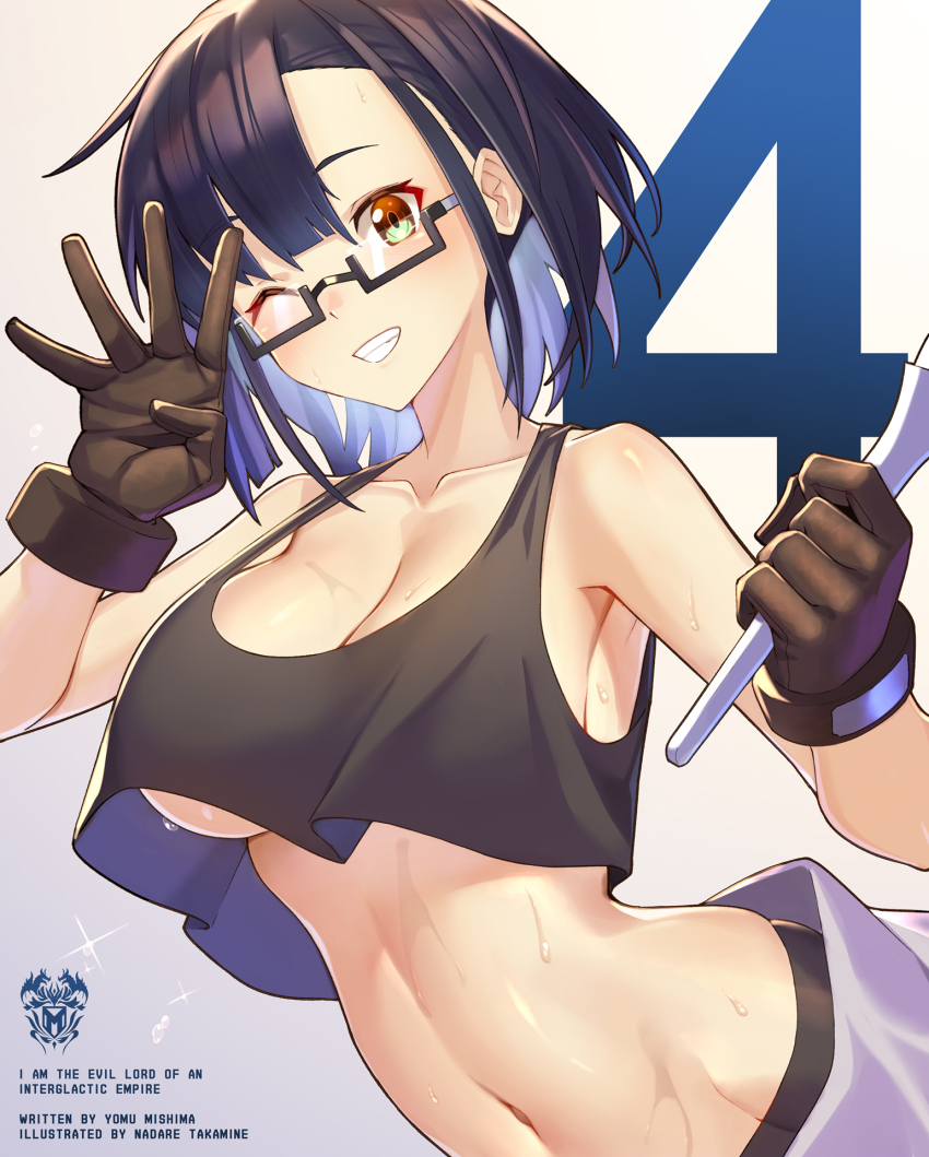 1girl, black_gloves, black_shirt, black_skirt, blue_hair, breasts, crop_top, female_focus