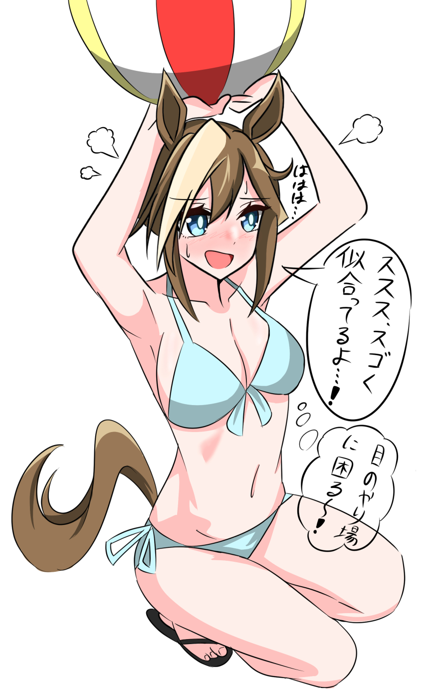 1girl, absurdres, abyss_kpn_(ki), animal_ears, armpits, ball, beachball, bikini, blue_bikini, blue_eyes, breasts, brown_hair, cheval_grand_(umamusume), cleavage, collarbone, embarrassed, flip-flops, hair_between_eyes, highres, holding, holding_ball, holding_beachball, horse_ears, horse_girl, horse_tail, medium_breasts, multicolored_hair, navel, sandals, simple_background, solo, streaked_hair, swimsuit, tail, umamusume, white_background, white_hair