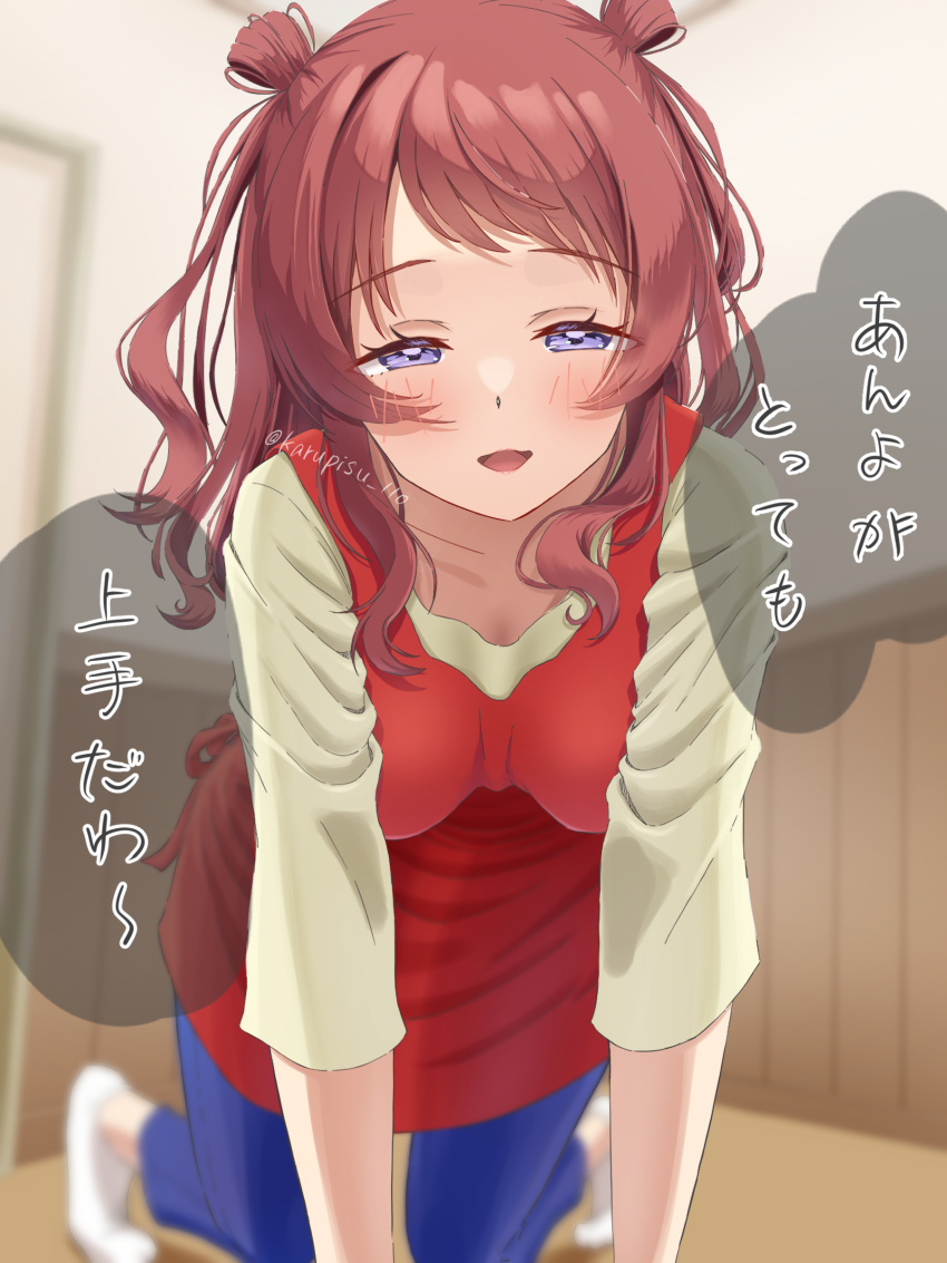 1girl, absurdres, all_fours, alternate_costume, apron, blue_pants, blush, breasts