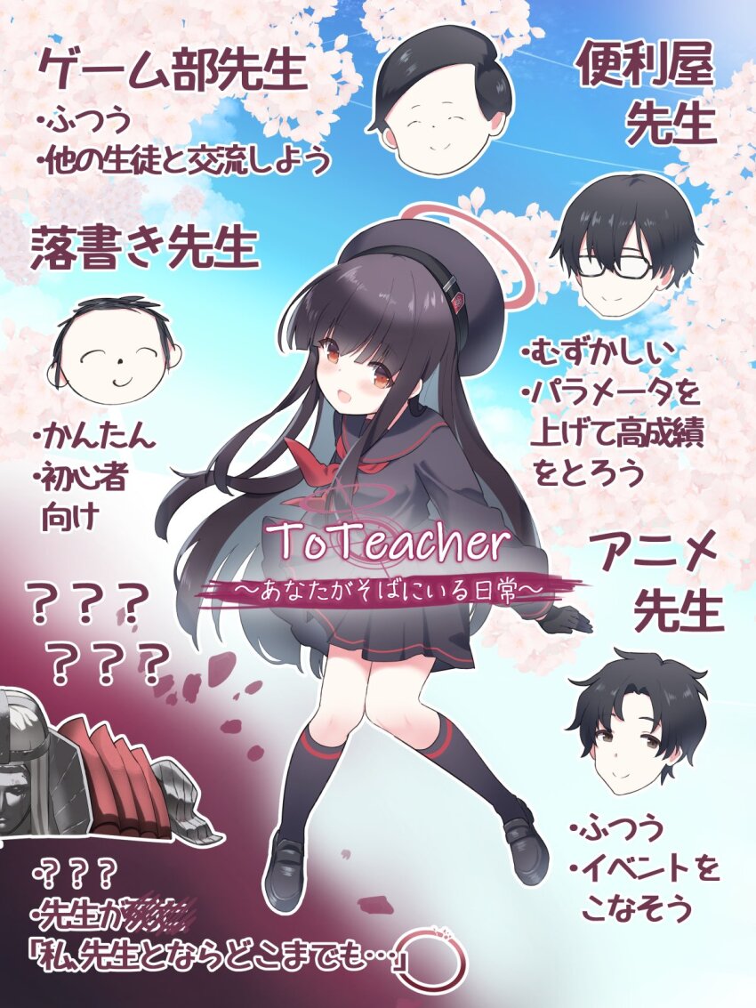 1girl, 5boys, :d, akimaru_m, beret, black_gloves, black_hair, black_hat