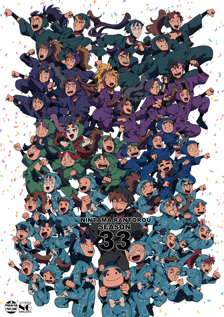 6+boys, ayabe_kihachirou, black_hair, blonde_hair, brown_eyes, brown_hair, closed_eyes, confetti