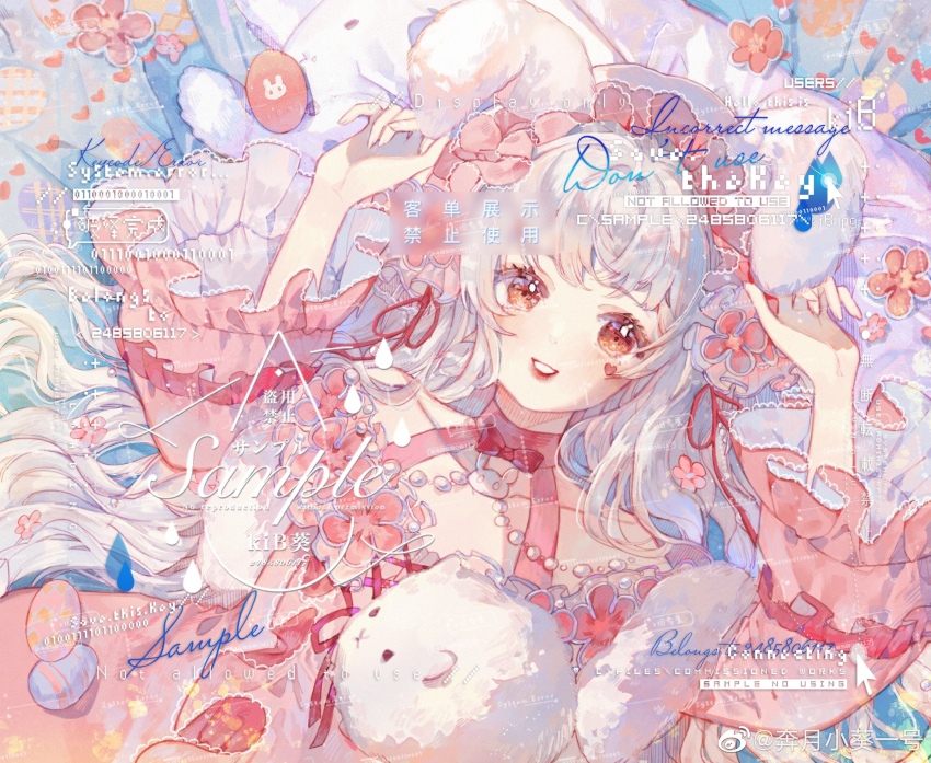 1girl, animal, animal_ears, bare_shoulders, beads, benyue_xiao_kui, beret, bow