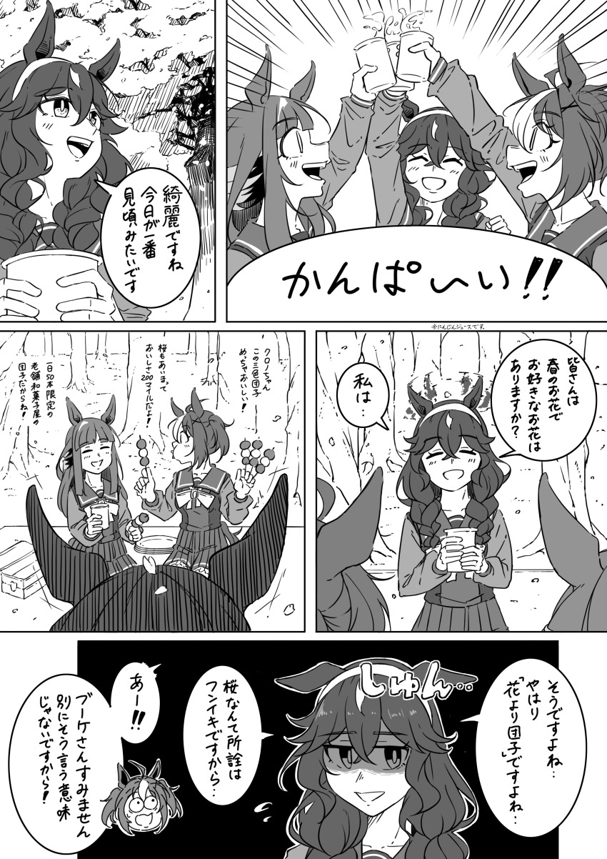 3girls, absurdres, animal_ears, blush, braid, breasts, chrono_genesis_(umamusume), closed_eyes