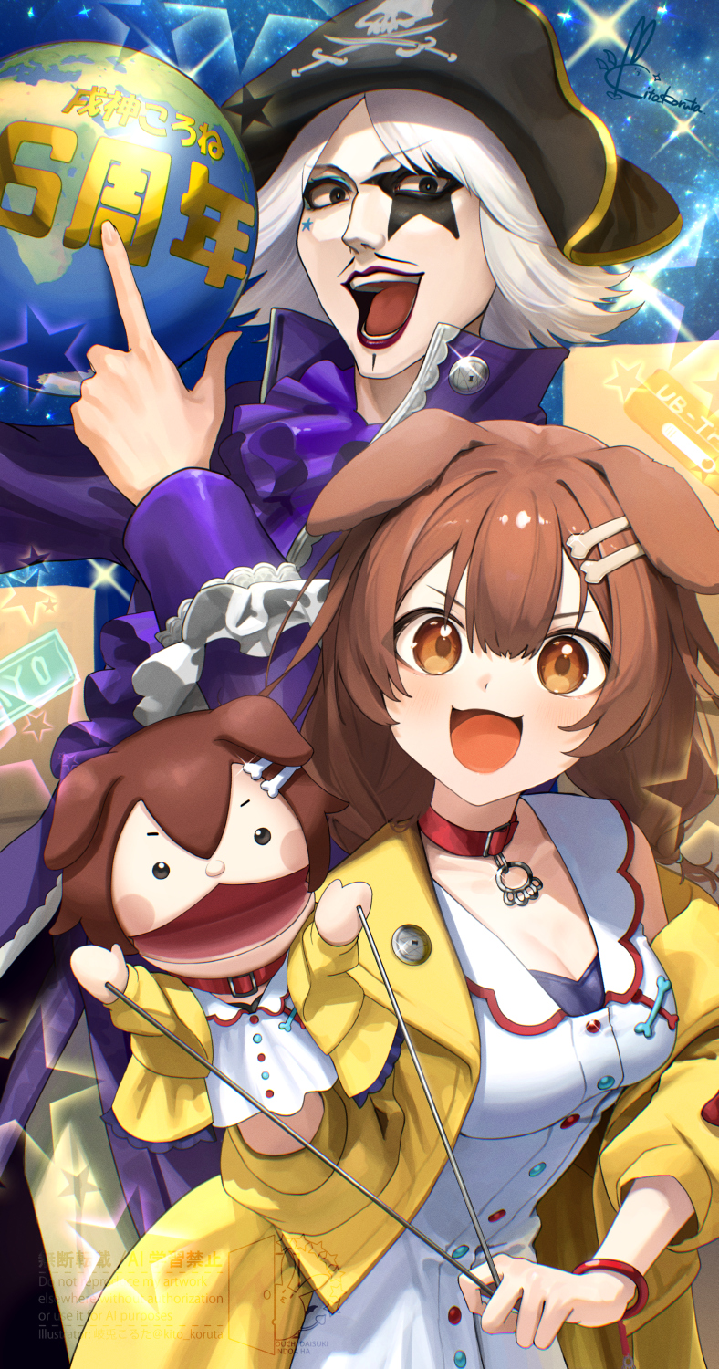 1boy, 1girl, animal_collar, animal_ears, bicorne, bone_hair_ornament, breasts, brown_eyes, cleavage, collar, commentary_request, dog_ears, dog_girl, dress, earth_(planet), gorgeous_(comedian), hair_ornament, hairclip, hand_puppet, hand_up, hat, highres, holding_planet, hololive, index_finger_raised, inugami_korone, inugami_korone_(1st_costume), jacket, kito_koruta, koruta_(nekoimo), long_hair, looking_at_viewer, makeup, medium_hair, open_clothes, open_jacket, open_mouth, pirate_hat, planet, pulling, puppet, purple_shirt, real_life, red_collar, red_lips, shirt, signature, sleeveless, sleeveless_dress, smile, sparkle, star_(symbol), teeth, tongue, virtual_youtuber, watermark, white_dress, white_hair, wristband, yellow_jacket